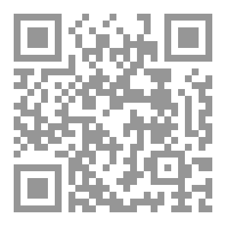Qr Code مراد : محامٍ في ظلال الفساد
