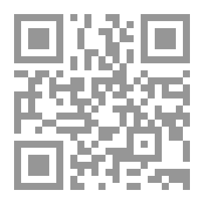 Qr Code حماية المرأة أثناء النزاعات المسلحة فى ضوء أحكام القانون الدولى العام `دراسة مقارنة`