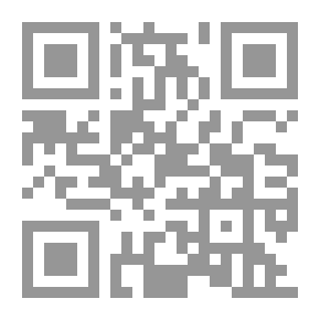 Qr Code The Jewels Of Supplications Are Among The Treasures Of The Imami Shiites