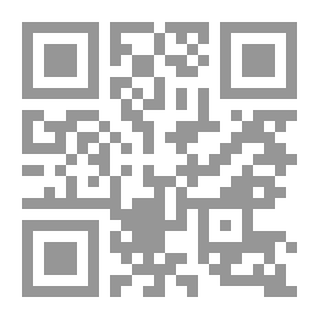 Qr Code مناظرة مع عقل داعش حول استراتيجية استقطاب النساء والرجال