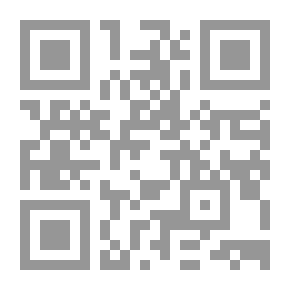 Qr Code إحياء النحو وتجديده بين إبراهيم مصطفى وامين الخولي