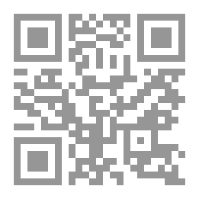 Qr Code هنا ترقد الغاوية