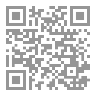 Qr Code من ملامح العنصرية في الخطاب النحوي القديم