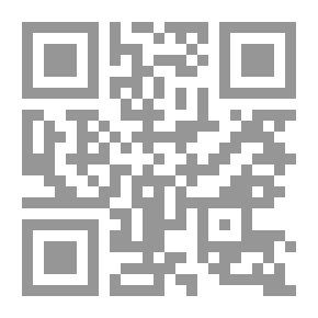 Qr Code الإسلام والمستقبل