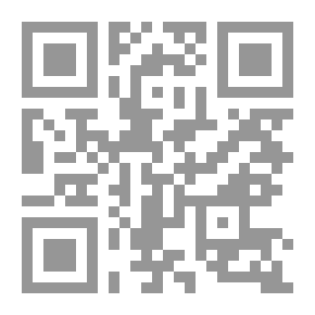 Qr Code فيض الخاطر - الجزء التاسع