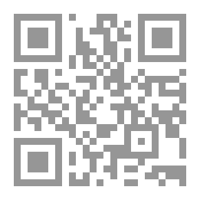 Qr Code بين نهرين ؛ أسفار في العشق والرحيل