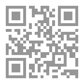 Qr Code أطروحة في قانون التحول