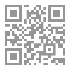 Qr Code الوسيط في شرح قانون التجارة البحرية : دراسة مقارنة
