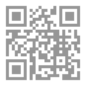 Qr Code الإتقان في علوم القرآن [1م] لونان