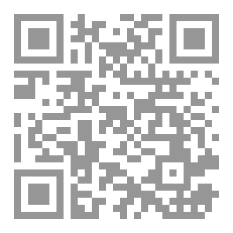 Qr Code بقايا حياة أخرى