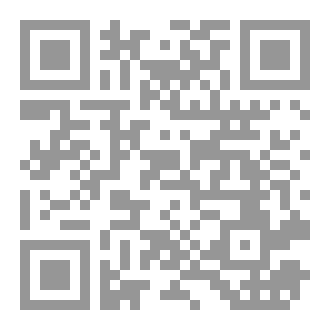 Qr Code متحف الحياه الشعبية بلدية الكرك الكبرى