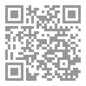 Qr Code من الجاني