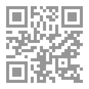 Qr Code بدائع الفوائد - الجزء الأول