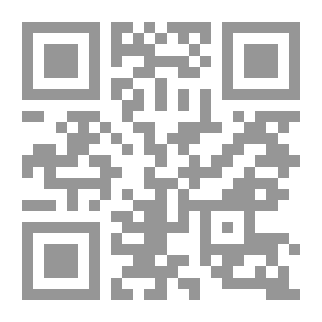 Qr Code الوجيز في الأدب العربي