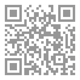 Qr Code فهرسة خزانة الفقيه أحمد العربي اليكوتي