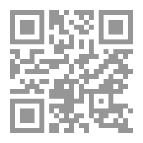 Qr Code The Second Part Of Informing The Signatories About The Lord Of The Worlds (Informing The Signatories About The Lord Of The Worlds #2)