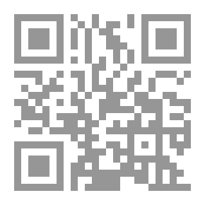 Qr Code التوثيق وأحكامه في الفقه الإسلامي