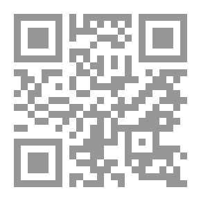 Qr Code المنهج المستتر والأمن الفكري رؤية من واقع مناهج العلوم الشرعية في المملكة العربية السعودية