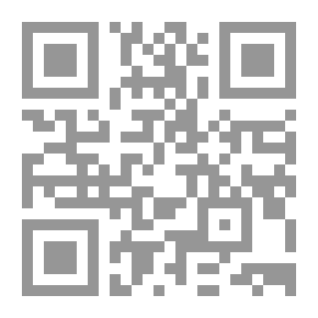 Qr Code المدخل الى علم اصوات العربية