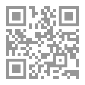 Qr Code حرف اللام وإستخدماته في القرآن الكريم