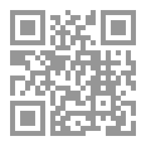 Qr Code آداب المسامرة في البحث والمناظرة