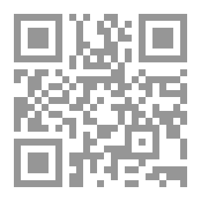 Qr Code Diamond Glitter (7) (The Impossible Man Series)