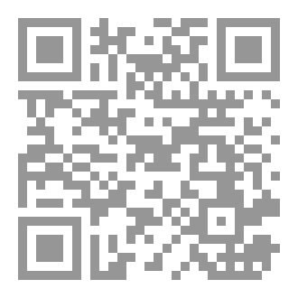 Qr Code سلسلة هذا ديننا-7-سيد مبارك