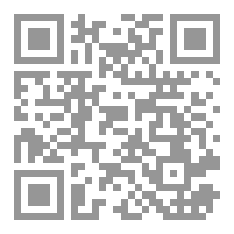 Qr Code القانون الدولي لحقوق الإنسان