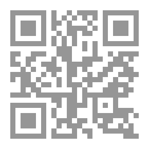 Qr Code سموط من فرائد الأعلام الغابرين