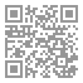 Qr Code تفعيل القواعد