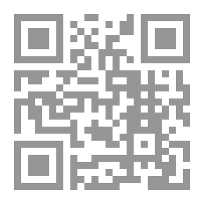 Qr Code التوسل والوسيلة