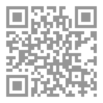 Qr Code دمعة على الزنداني!