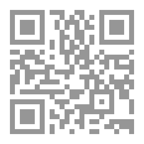 Qr Code القواعد الأساسية في أصول الفقه