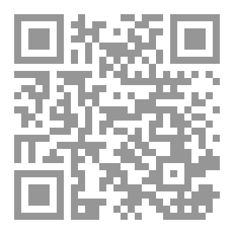 Qr Code مدللة أبيها تسعديت