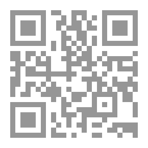 Qr Code الطيوريات - الجزء التاسع
