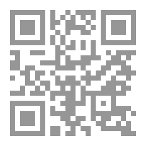 Qr Code الدراسات المستقبلية واستشراف الطلب على التعليم العالي العربي
