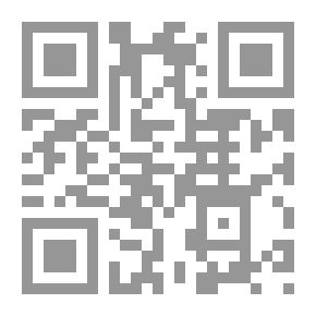 Qr Code يا شام - مجموعة شعرية