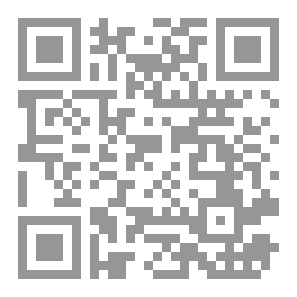Qr Code ترجمة الامام ابن جزي الغرناطي