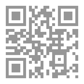 Qr Code حراس الشريعة، #1، جمادى الأولى 1434