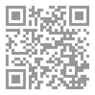 Qr Code Our Shiites (Part One)