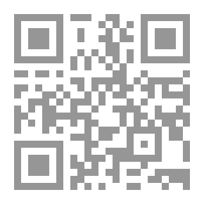 Qr Code الوسيط في الجنسية اللبنانية، دراسة مقارنة مع التشريعات العربية