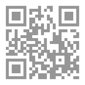 Qr Code نحن وأزمنة الإستعمار ؛ نقد المباني المعرفية للكولونيالية وما بعد الكونيالية