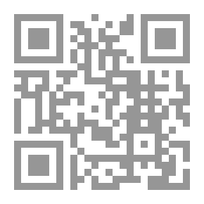 Qr Code مسند الامام الشافعي