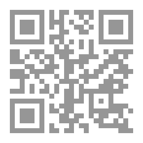 Qr Code تحفة القارئين والمقرئين في بيان حكم جمع القراءات في كلام رب العالمين