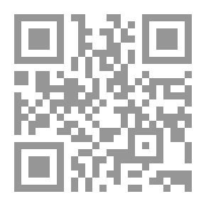 Qr Code العلامات في السماء والأرض: لرجال الفهم