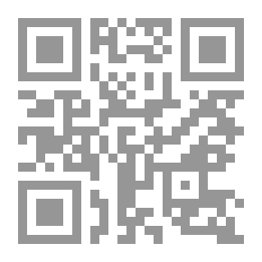 Qr Code جرائم المخدرات في ضوء الفقه الاسلامي والتشريع