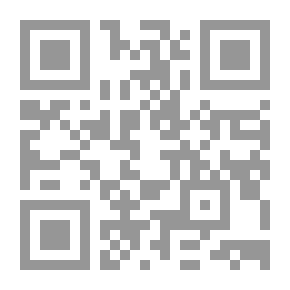 Qr Code حجم قاموس الموسيقى 2
