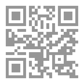 Qr Code نعم للولاء .. ولا للبراء (قصية الآخر التي أضلت أجيالاً عديدة من شباب الجماعات الإسلامية)
