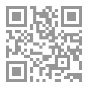 Qr Code المعتمد في أصول الفقه