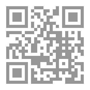 Qr Code العرب واليونان وأوروبا ؛ قراءة في الفلسفة
